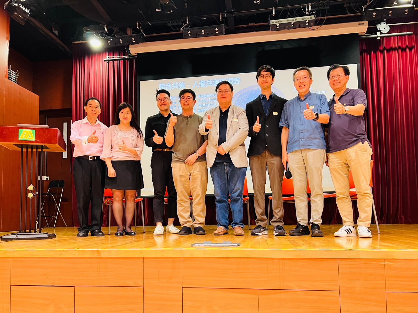 中大校友會「聯合共敘 - 人機共融新視野」 活動相片