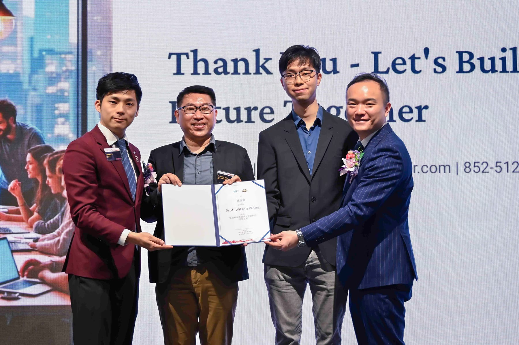 JCI City Hong Kong 創意創業大賞開幕儀式